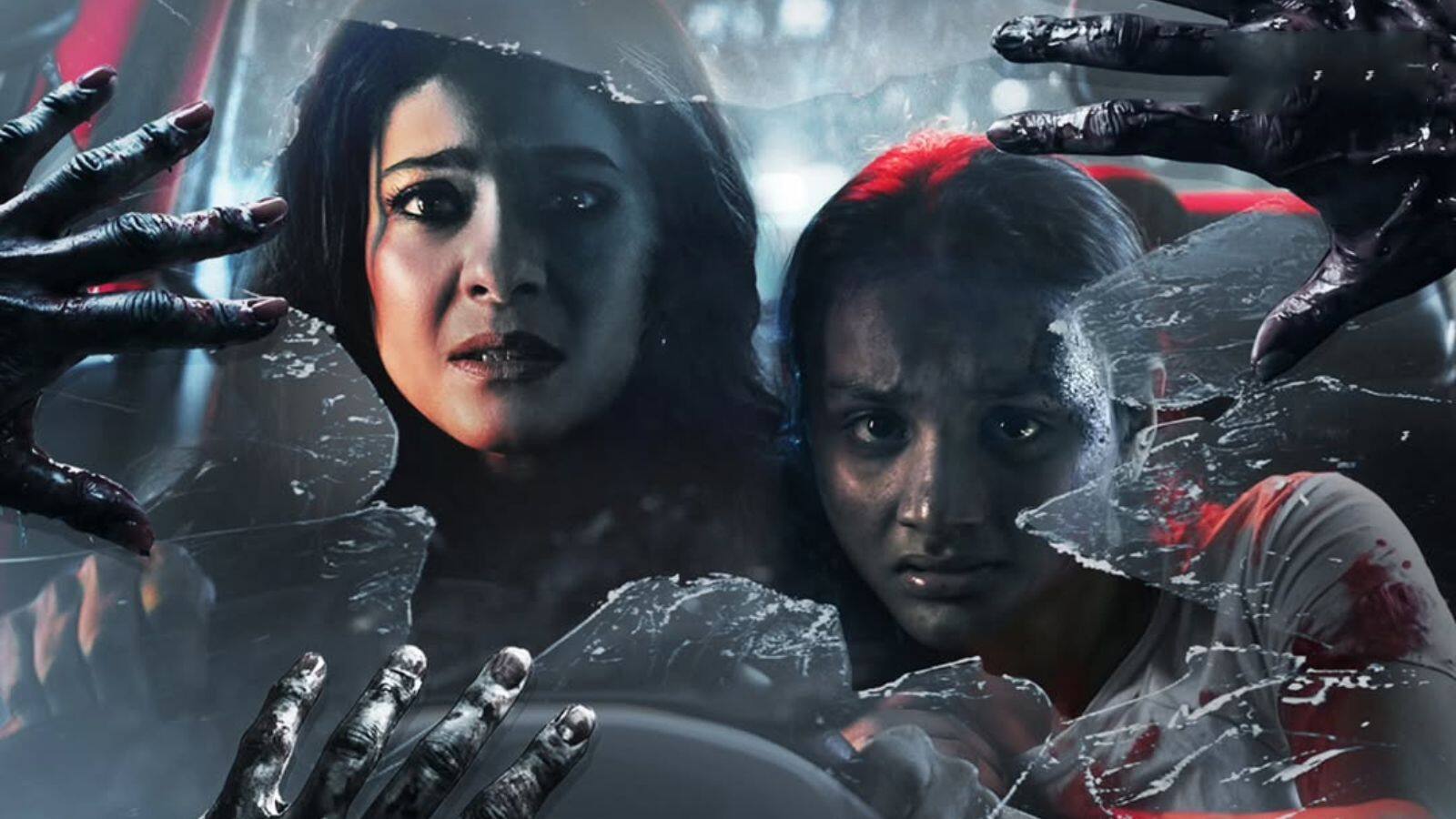Kajol Maa Day 1 Collection