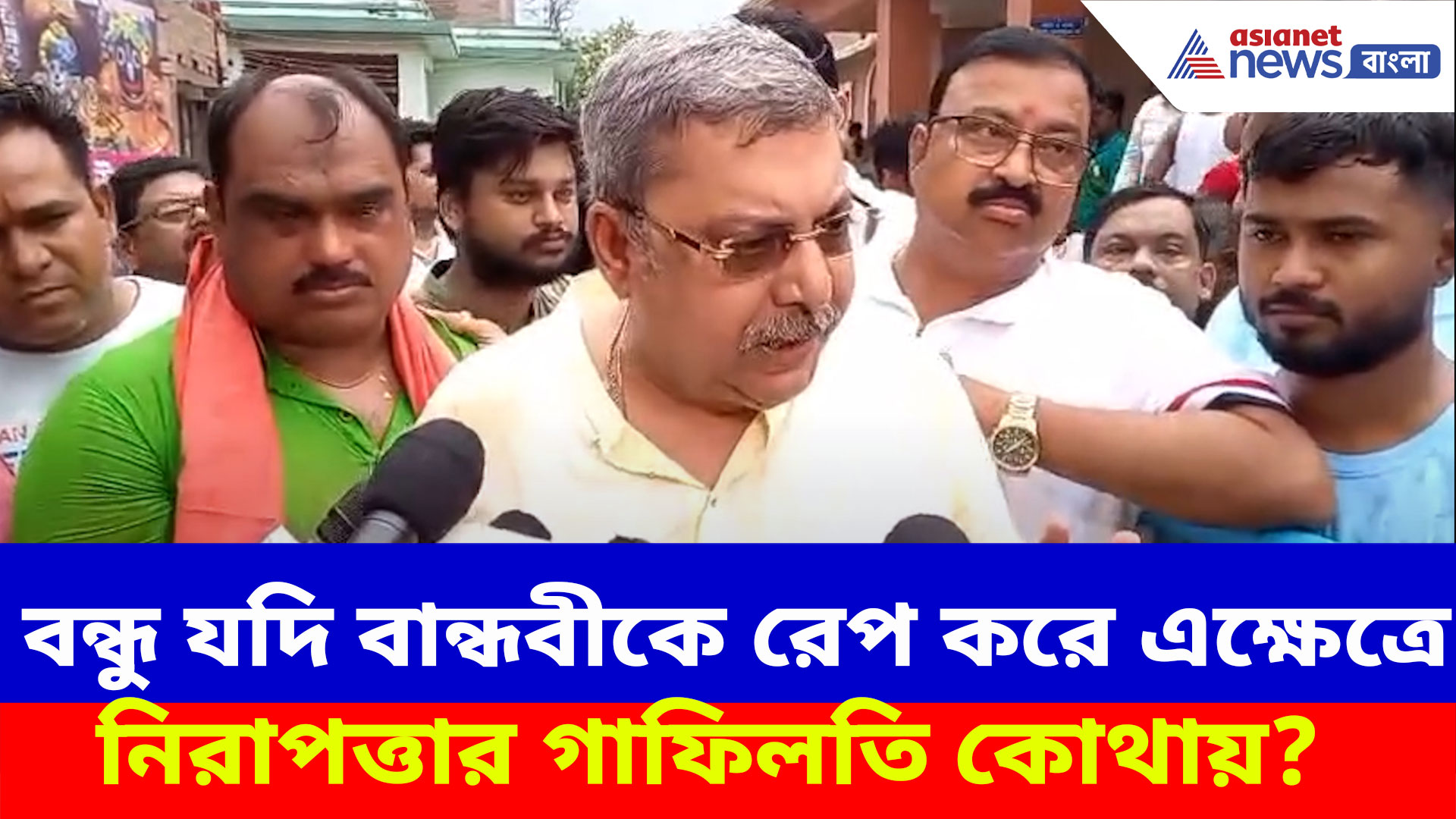 South Kolkata Law College Rape Case: কসবা কাণ্ডে এ কী বলছেন তৃণমূল সাংসদ কল্যাণ বন্দ্যোপাধ্যায়?