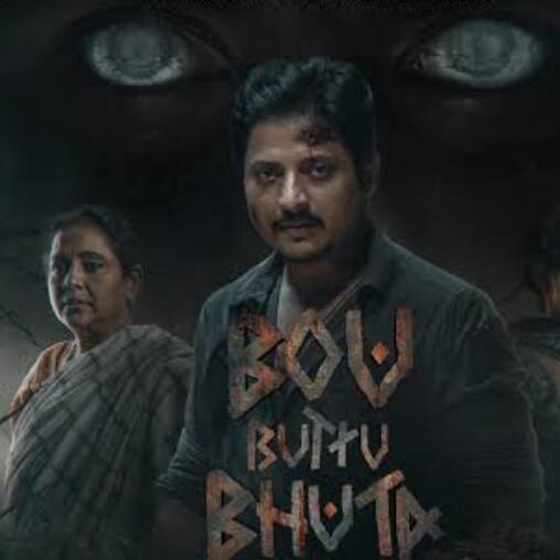 Telugu Cinema News Live: 2 కోట్లతో రూపొంది ఇండస్ట్రీ రికార్డులు తిరగరాసిన ఒడియా మూవీ.. ఎంత వసూలు చేసిందో తెలుసా?