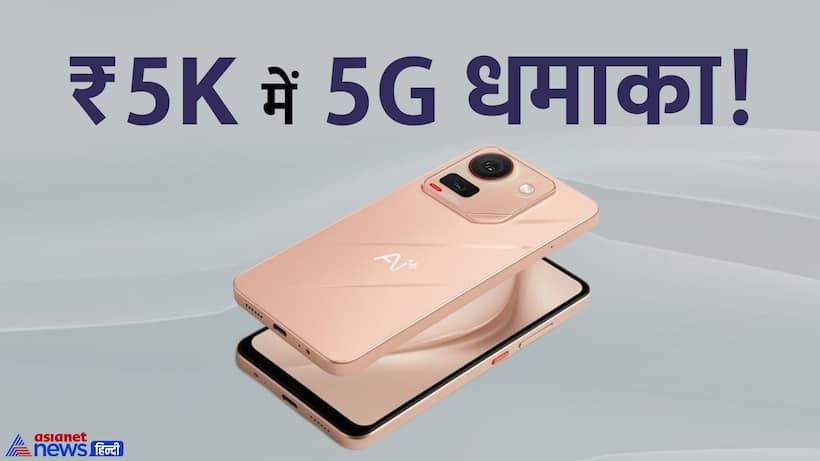 AI Plus Nova 5G smartphone