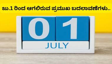 Asianet Image