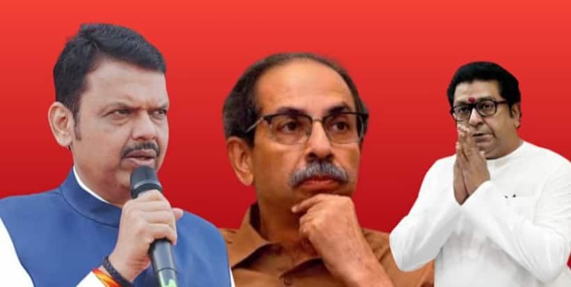 Devendra fadnavis on thackeray brothers 