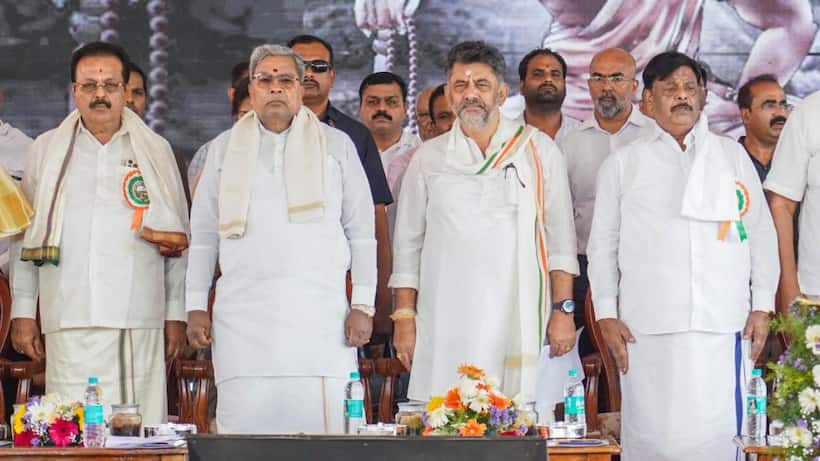 Siddaramaiah