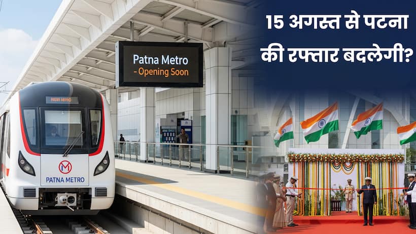 patna metro fare update opening soon