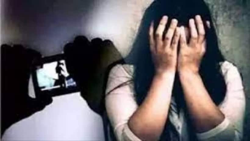 Rape Case