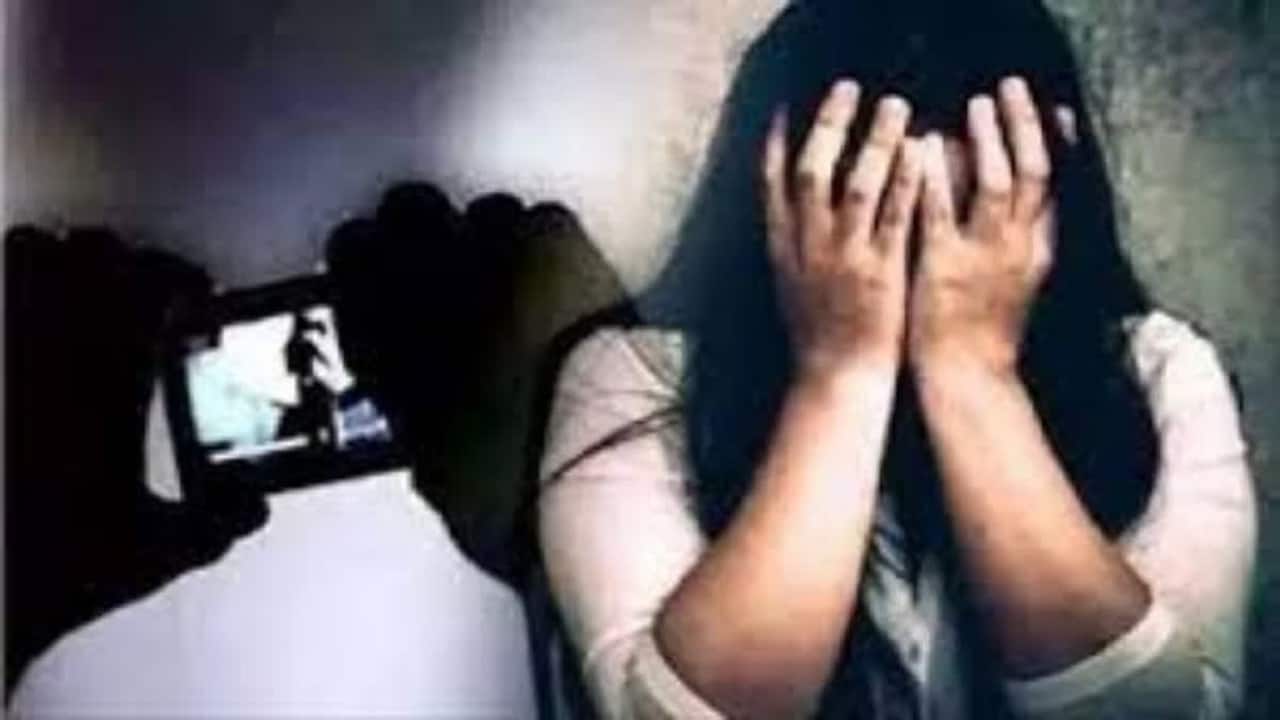 Rape Case