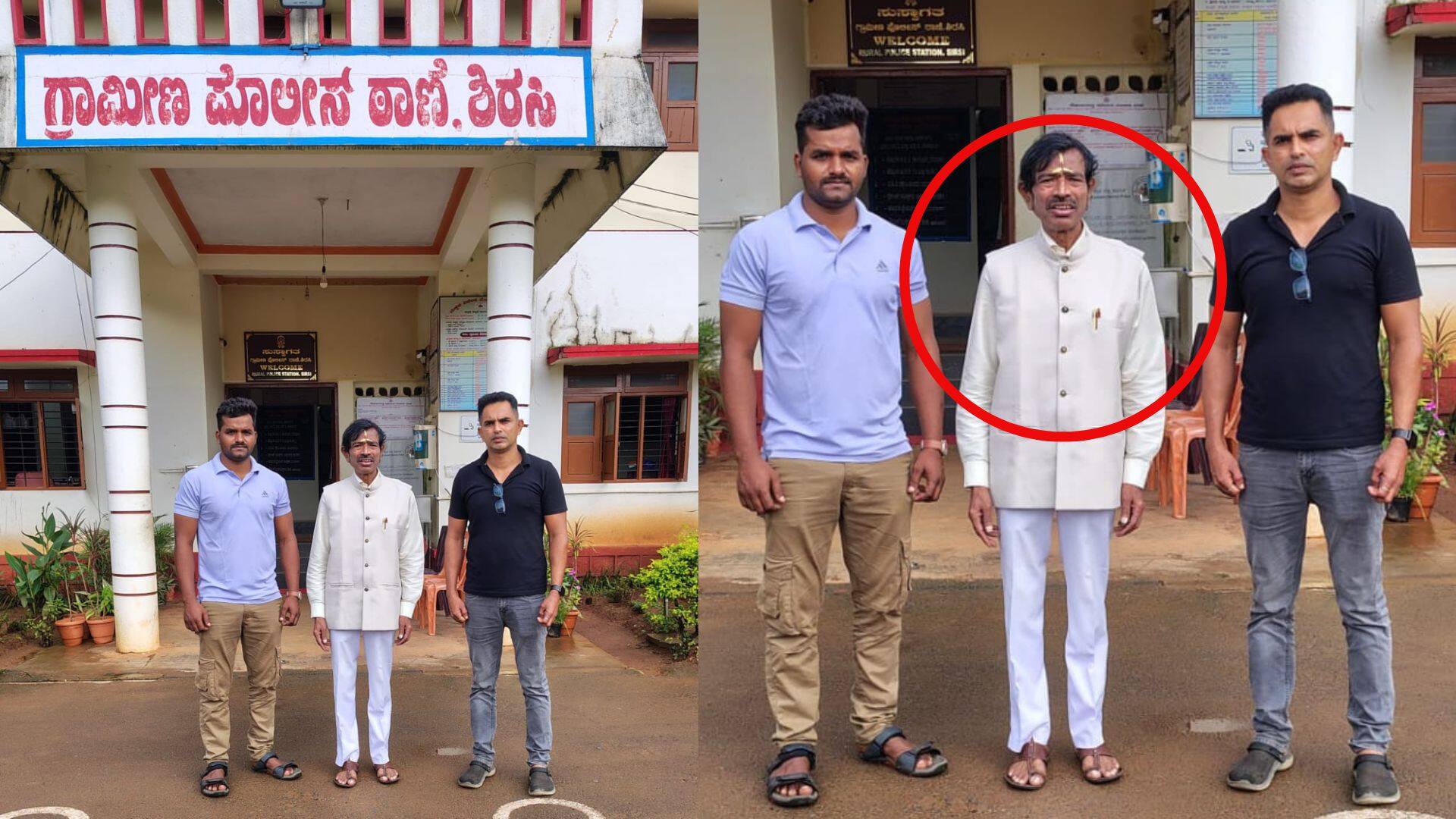 ₹200 ವಂಚಿಸಿದ ಆರೋಪಿಯನ್ನು 30 ವರ್ಷಗಳ ನಂತರ ಬಂಧಿಸಿದ ಶಿರಸಿ ಪೊಲೀಸರು!