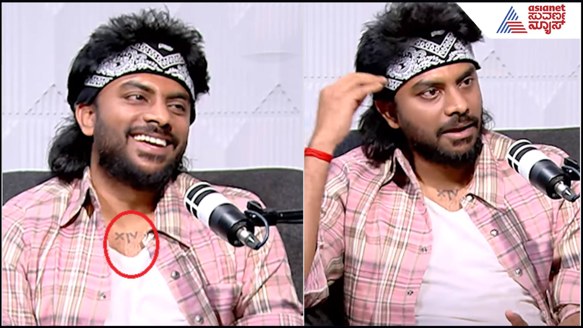 Chandan Shetty ಕುತ್ತಿಗೆ ಮೇಲೆ ಬಂತು '14'ರ ಟ್ಯಾಟೂ! ಏನಿದು ಸಿಕ್ರೇಟ್​? ಕೊನೆಗೂ ಗುಟ್ಟು ರಿವೀಲ್​