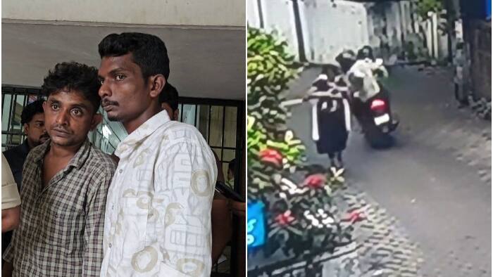 വീട്ടമ്മയുടെ മാല പൊട്ടിച്ചു കടന്നു കളഞ്ഞ മോഷ്ടാക്കൾ പിടിയിൽ