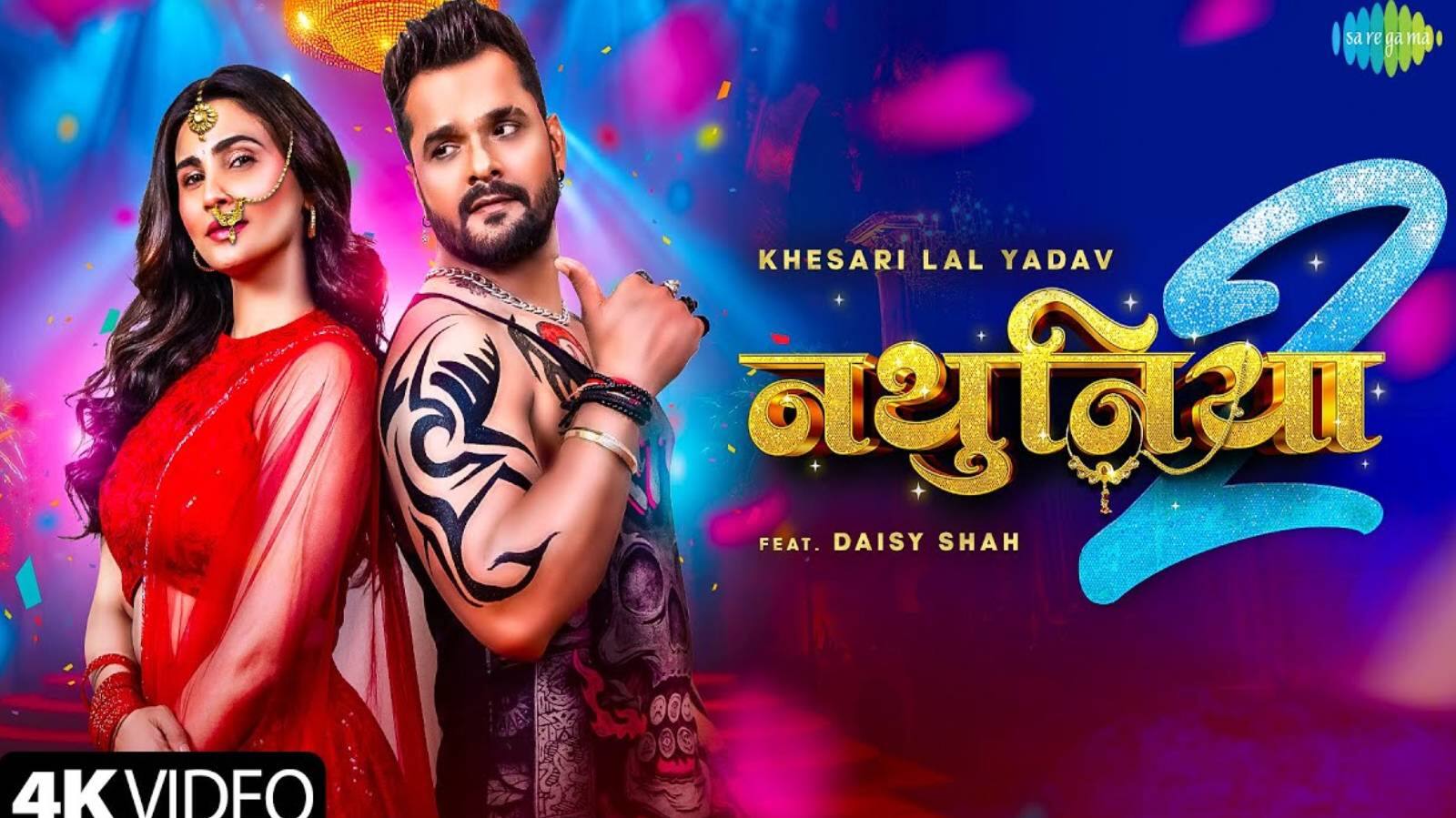 Khesari Lal Yadav New Bhojpuri Song