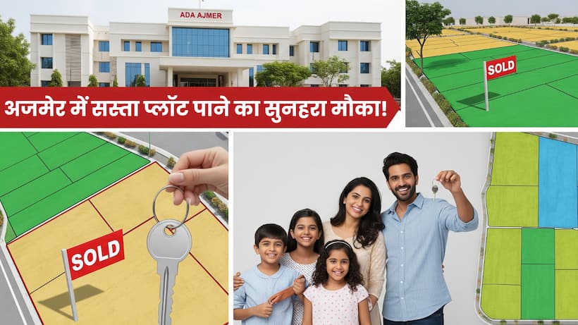 atal awas yojana ajmer ada plot allotment 2025