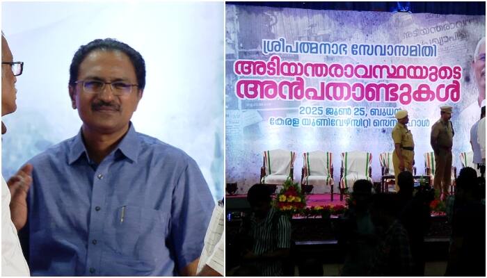 Bharat mata controversy Kerala University registrar suspended for cancelling Governor's event