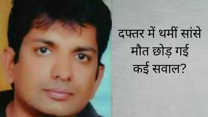 jodhpur news