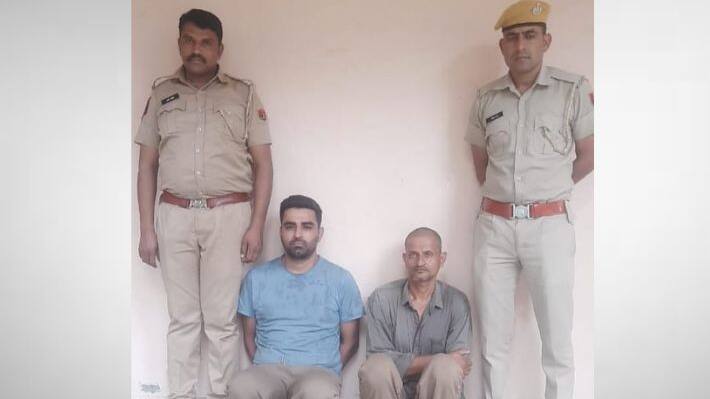 Rajasthan Crime News