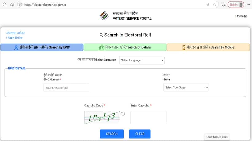 How Download Voter List