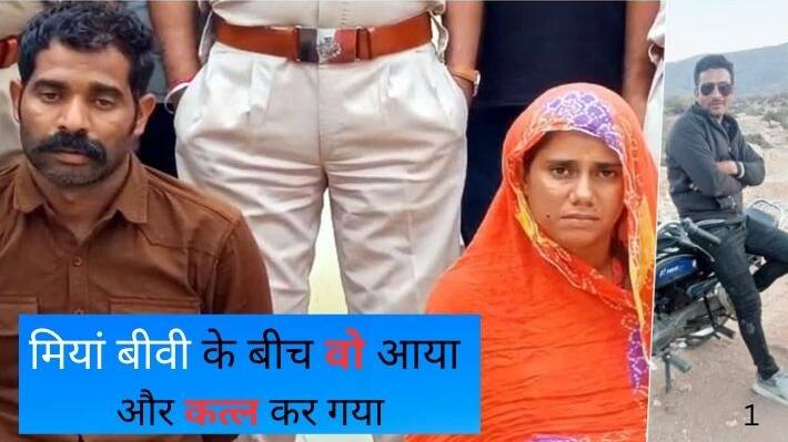 Rajasthan Hindi News