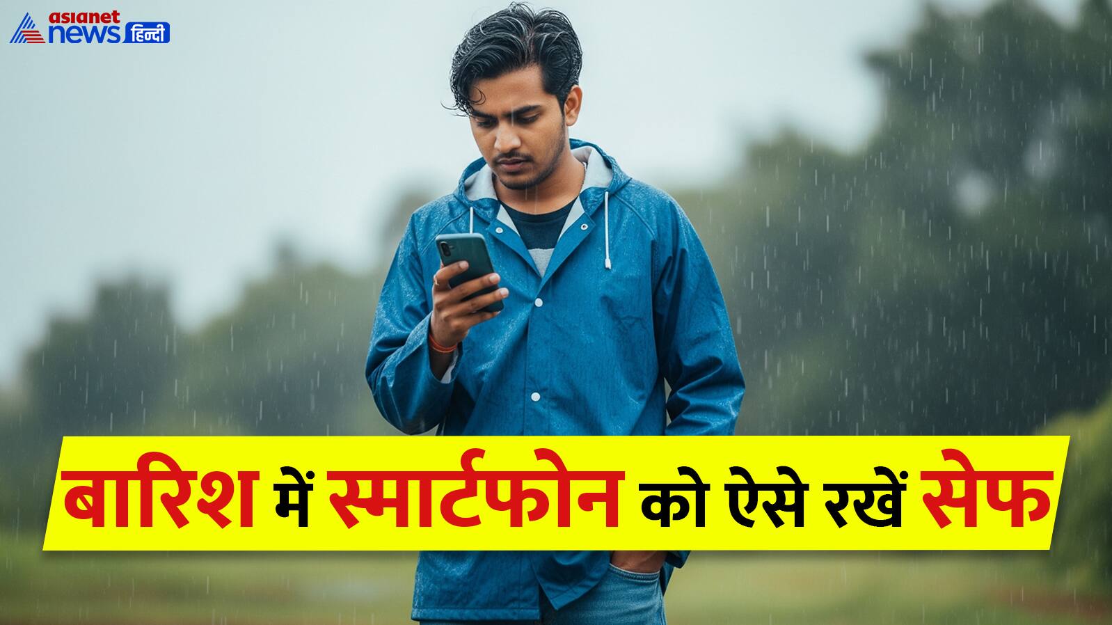 monsoon mobile safety tips