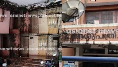 കണ്ണൂർ ജില്ലാ ആശുപത്രി കെട്ടിടവും അപകടാവസ്ഥയിൽ; ഓക്സിജൻ സിലിണ്ടറുകൾ സൂക്ഷിക്കുന്നത് ചോർന്നൊലിക്കുന്ന കെട്ടിടത്തിൽ