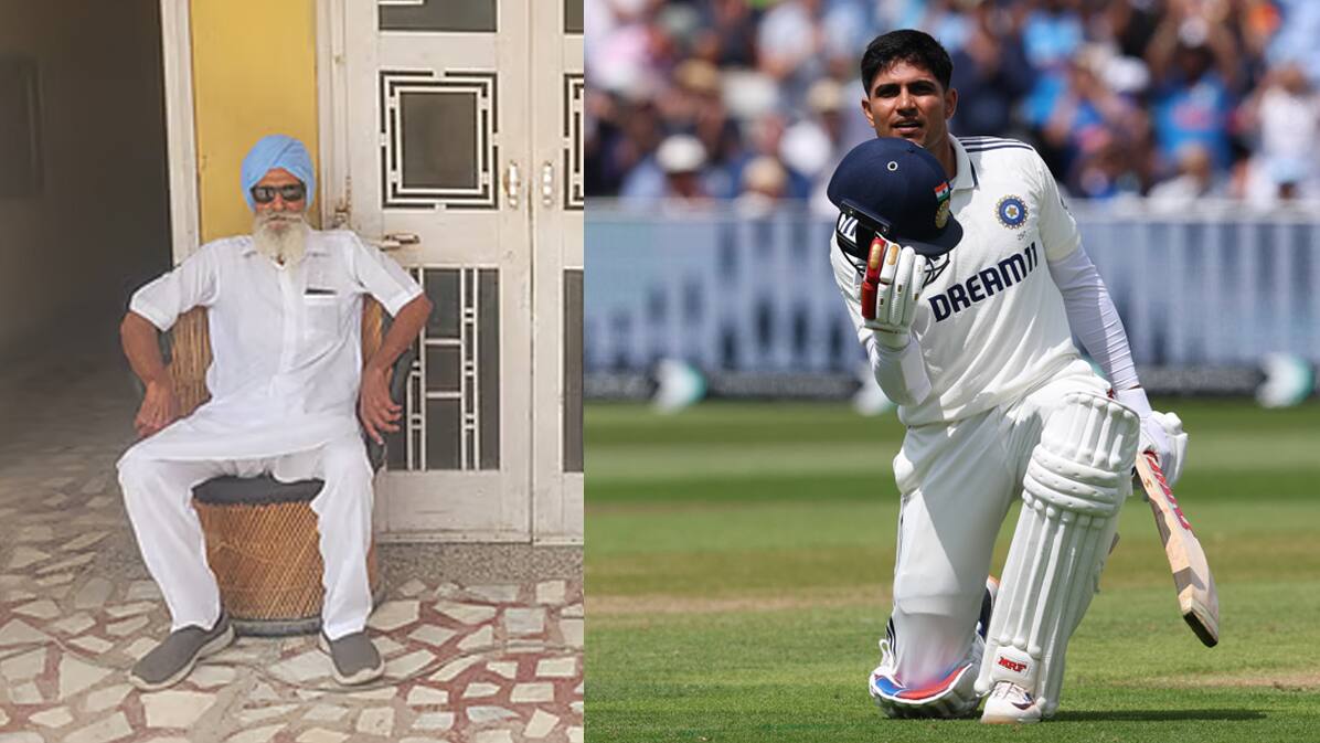 Shubman Gill grandfather reaction