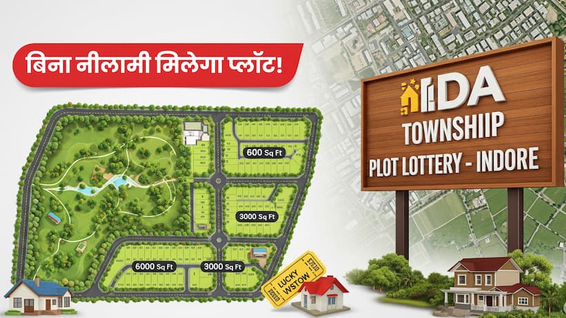mp indore ida township plot lottery scheme 2025