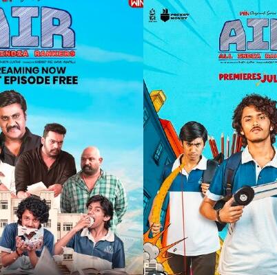 Telugu Cinema News Live: హర్ష్ రోషన్ నటించిన ‘AIR - ఆల్ ఇండియా ర్యాంకర్స్’ వెబ్ సిరీస్ రివ్యూ