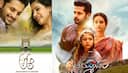 Telugu Cinema News Live: 'అఆ' తర్వాత నితిన్ చిత్రాల పరిస్థితి చూశారా.. 11 చిత్రాల్లో 10 ఫ్లాపులు..
