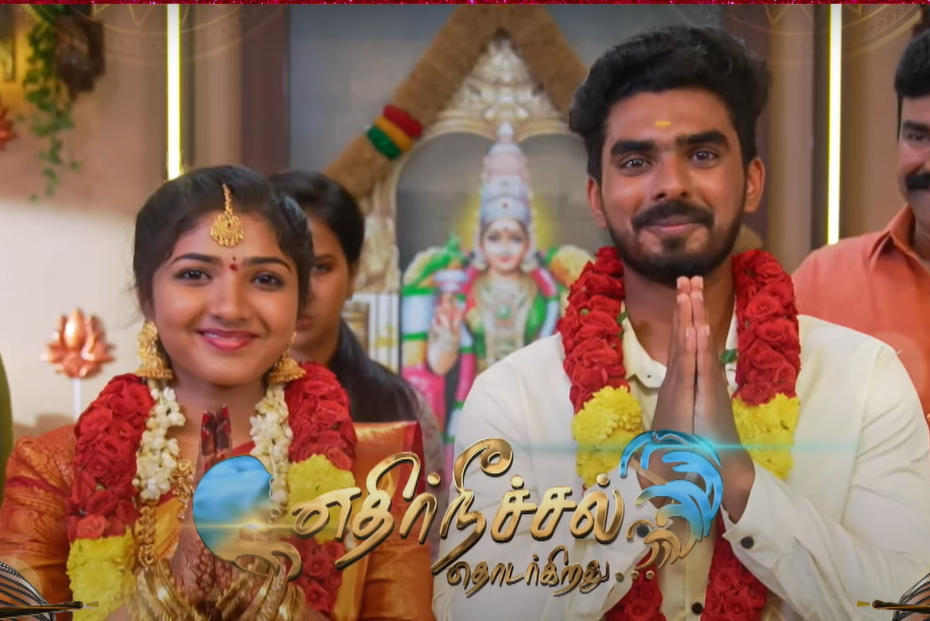 Sun TV Serial Marriages : ஒரே நேரத்தில் 4 மெகா தொடர் ஜோடிகளின் திருமணம்; சன் டிவியில் களைகட்டும் கல்யாணத் திருவிழா! | Sun Tv Serials Singapenne Marumagal Aadukalam Ethirneechal ...