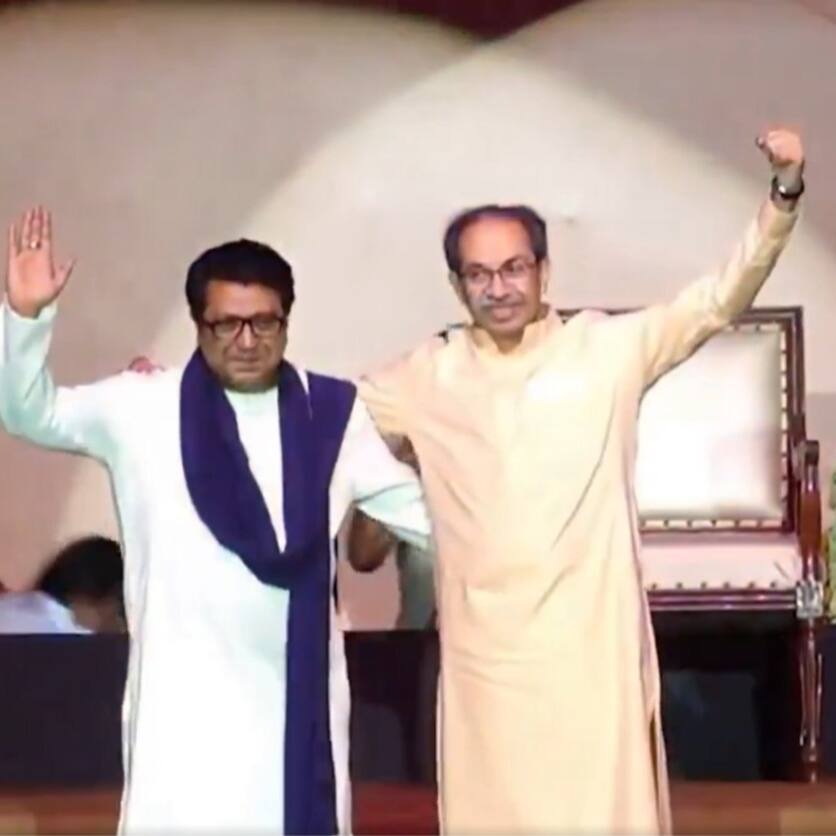 Raj-Uddhav Thackeray reunion after 20 years: Raj says 'Fadnavis did what Balasaheb couldn't'