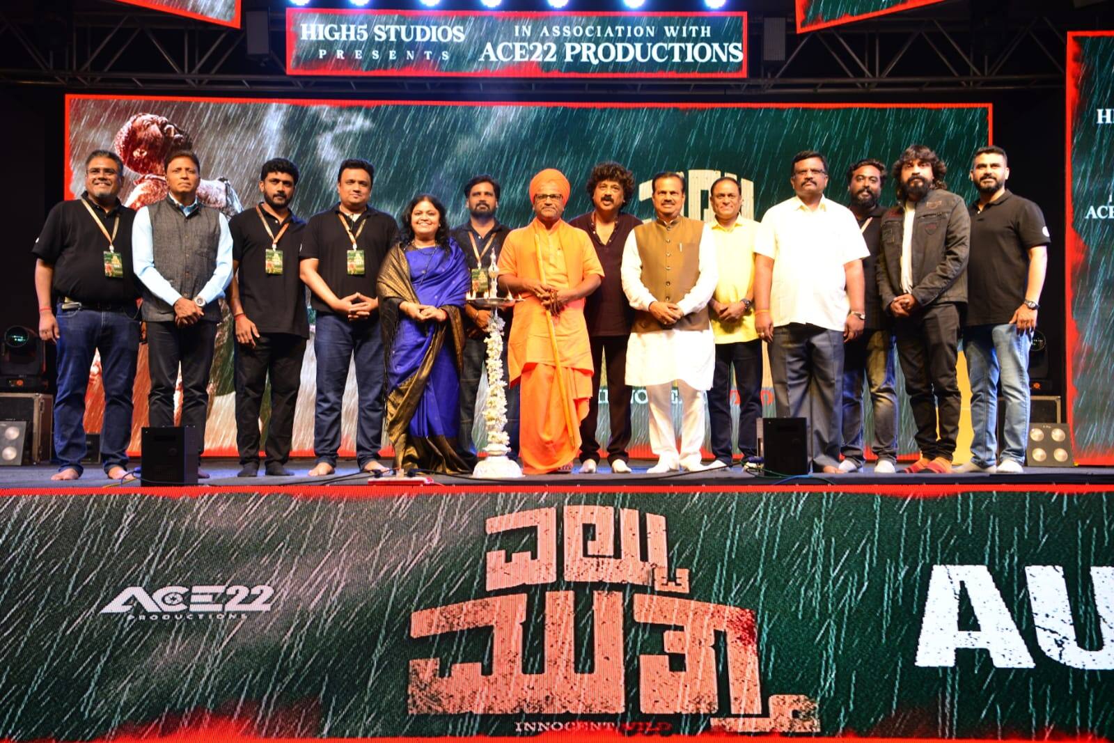 Eltu Mutta Movie