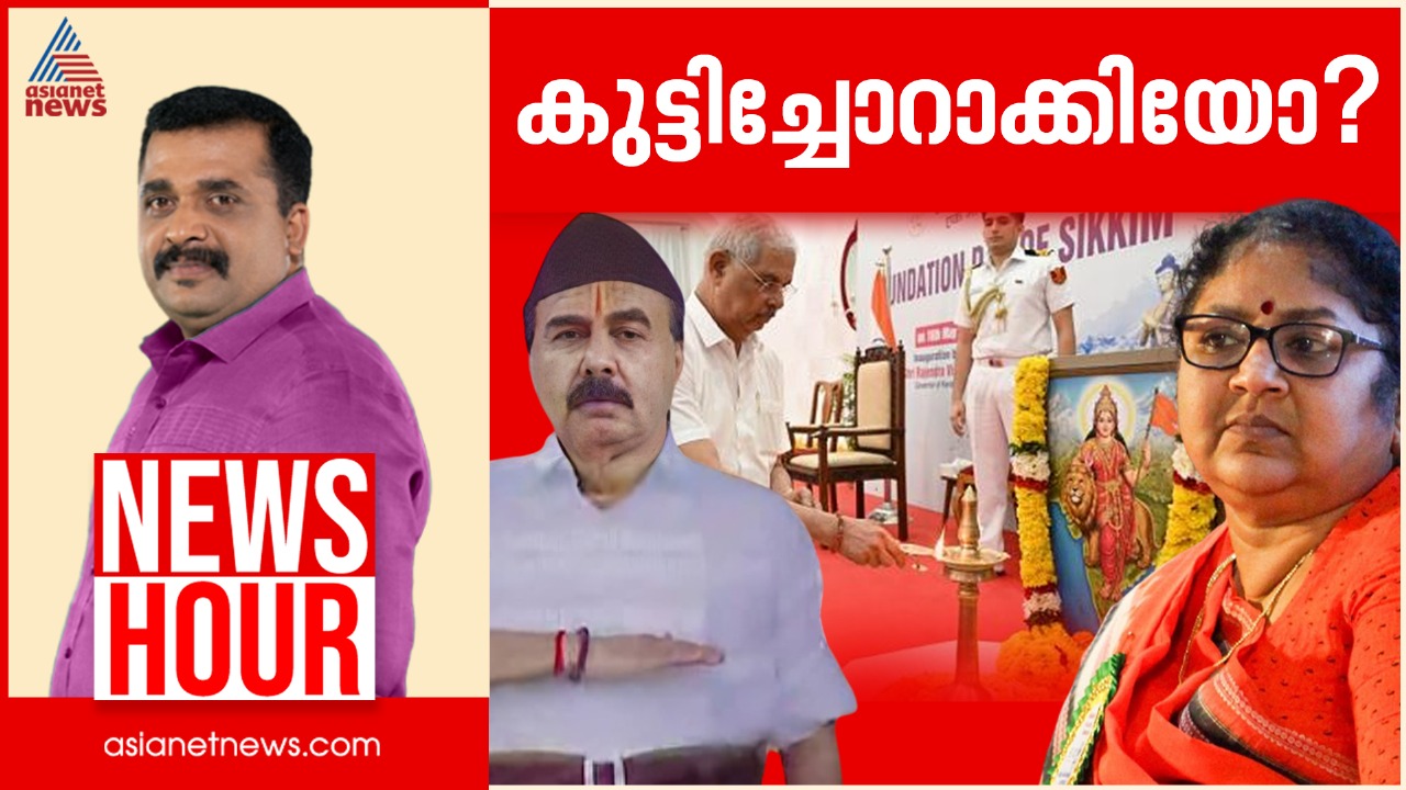 കലാപശാലയായി മാറുന്നോ കേരള സർവ്വകലാശാല?