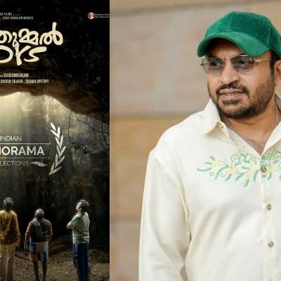 'മഞ്ഞുമ്മൽ ബോയ്സ്' സാമ്പത്തിക തട്ടിപ്പ് കേസ്; സൗബിൻ അടക്കമുള്ള പ്രതികൾക്ക് ജാമ്യം നൽകിയതിനെതിരെ സുപ്രീംകോടതിയിൽ ഹർജി