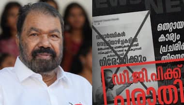 Asianet Image