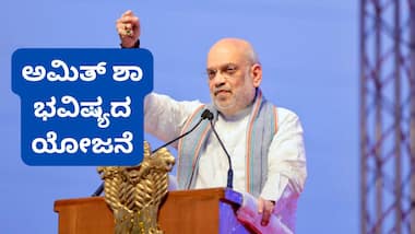 Asianet Image
