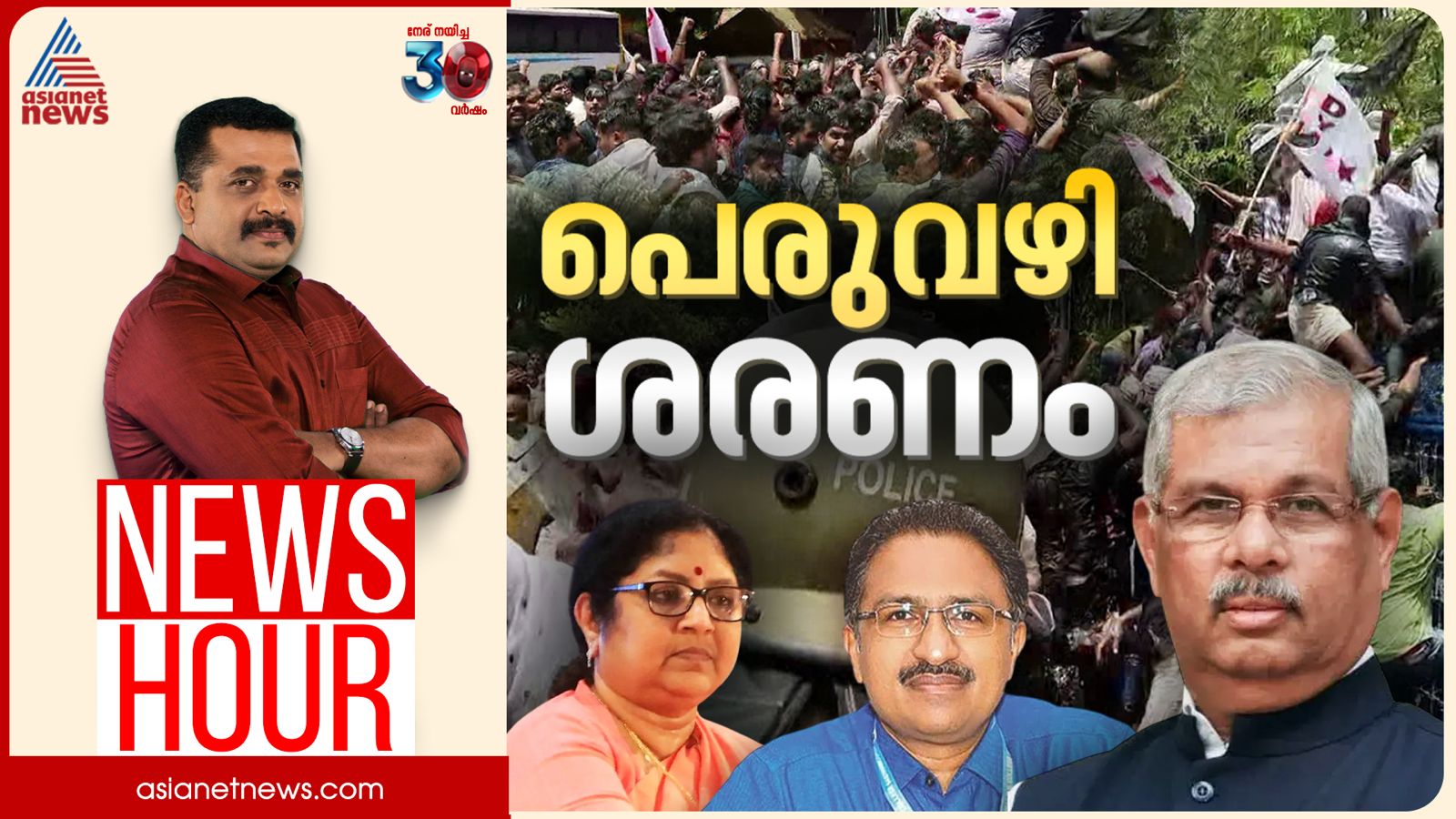 Kerala university KEAM