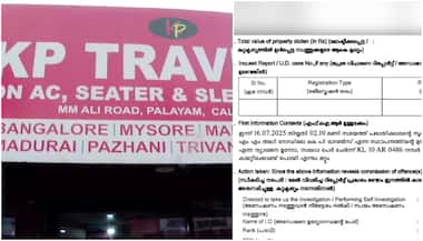 Asianet Image