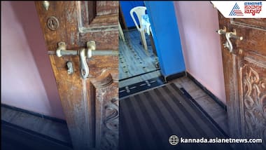 Asianet Image