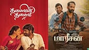 Hari Hara Veera Mallu to Mareesan: Full List of Theater and OTT Releases on July 25