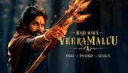 Hari Hara Veera Mallu Grand Pre-Release Event: All You Need to Know