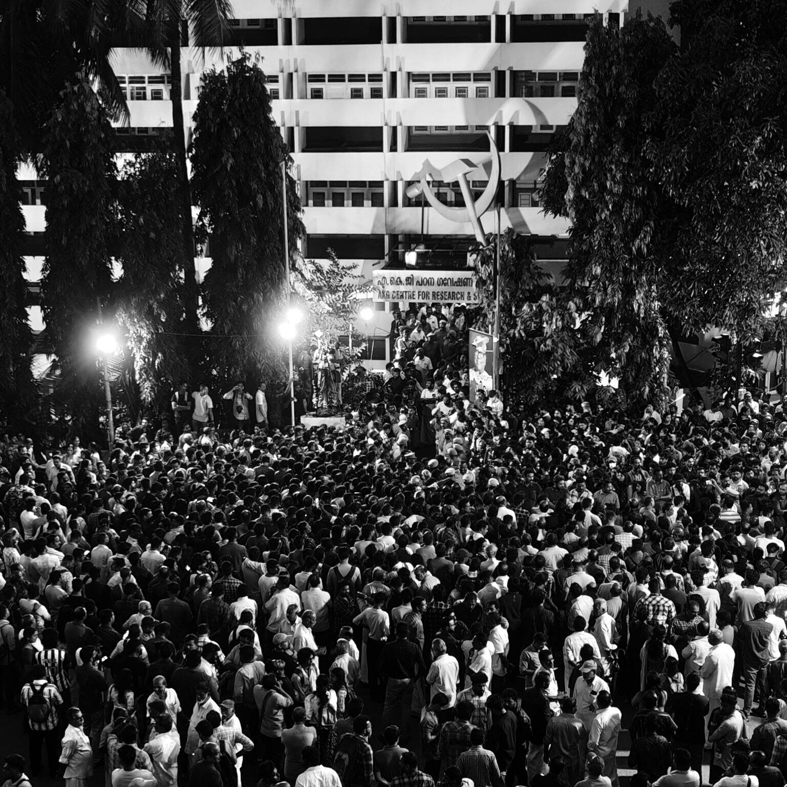 Kerala Declares Public Holiday to Mourn VS Achuthanandan's Death, Banks to Remain Closed