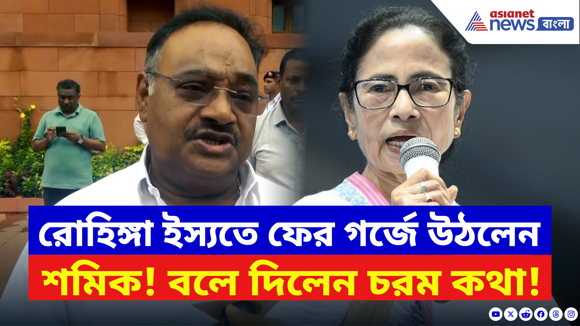 Samik Bhattacharya: ‘তৃণমূল কংগ্রেসের গর্ভজাত পার্টি! ওর বিসর্জন অনিবার্য’ গর্জে উঠলেন শমিক