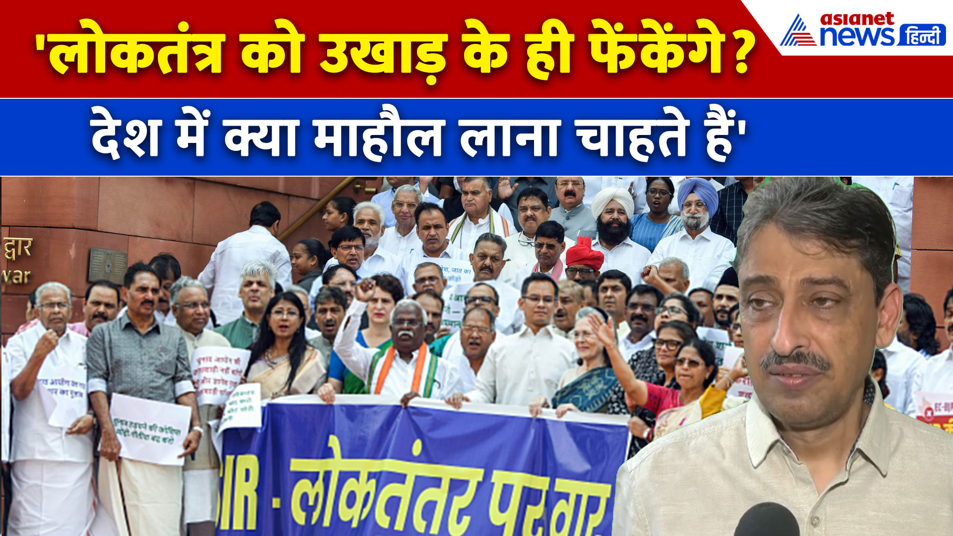 'बाबा साहब के सपनों को चकनाचूर...' पूरे देश में होगा वोटर वेरिफिकेशन, क्यों भड़के Imran Masood