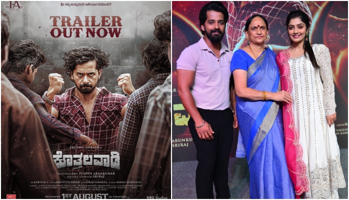 ಕೊತ್ತಲವಾಡಿಯಲ್ಲಿ ಬಂಡಾಯದ ಬೆಂಕಿ! ಹಳ್ಳಿ ಹೈದನ ಹೋರಾಟ ಕಥೆ ತೆರೆಗೆ ಬರಲು ಸಿದ್ಧ