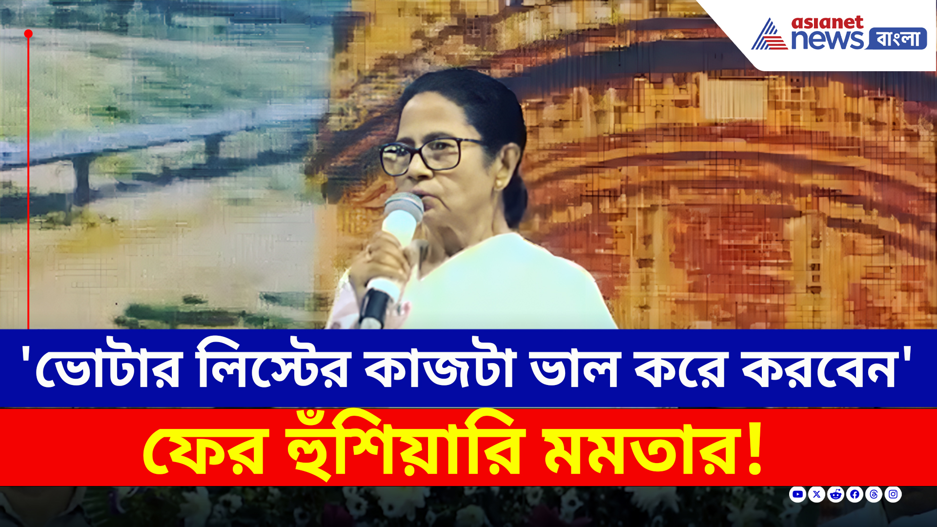 'ওরা ভয় দেখাচ্ছে, কোথা থেকে এল এত রোহিঙ্গা?' পাল্টা প্রশ্ন মমতার! দেখুন