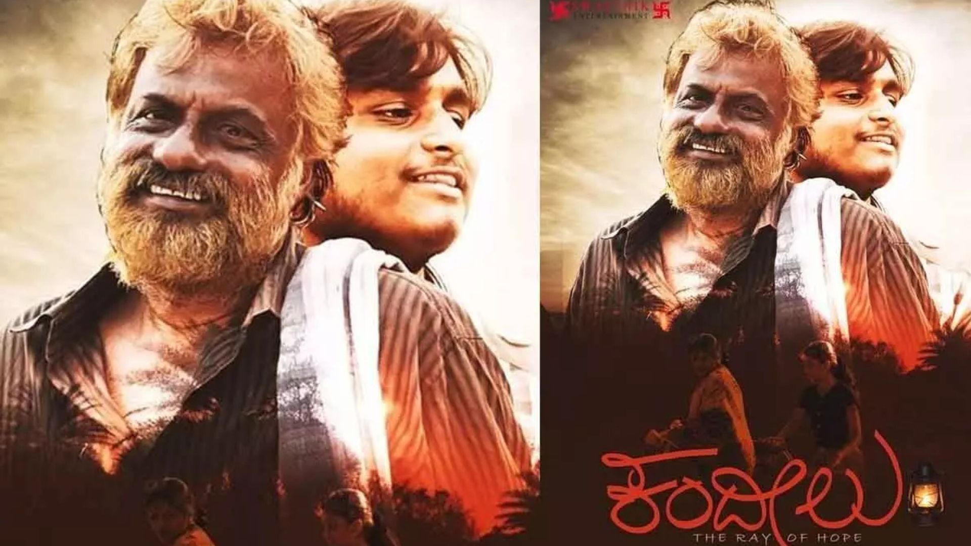 Kandeelu Movie Kandeelu Movie