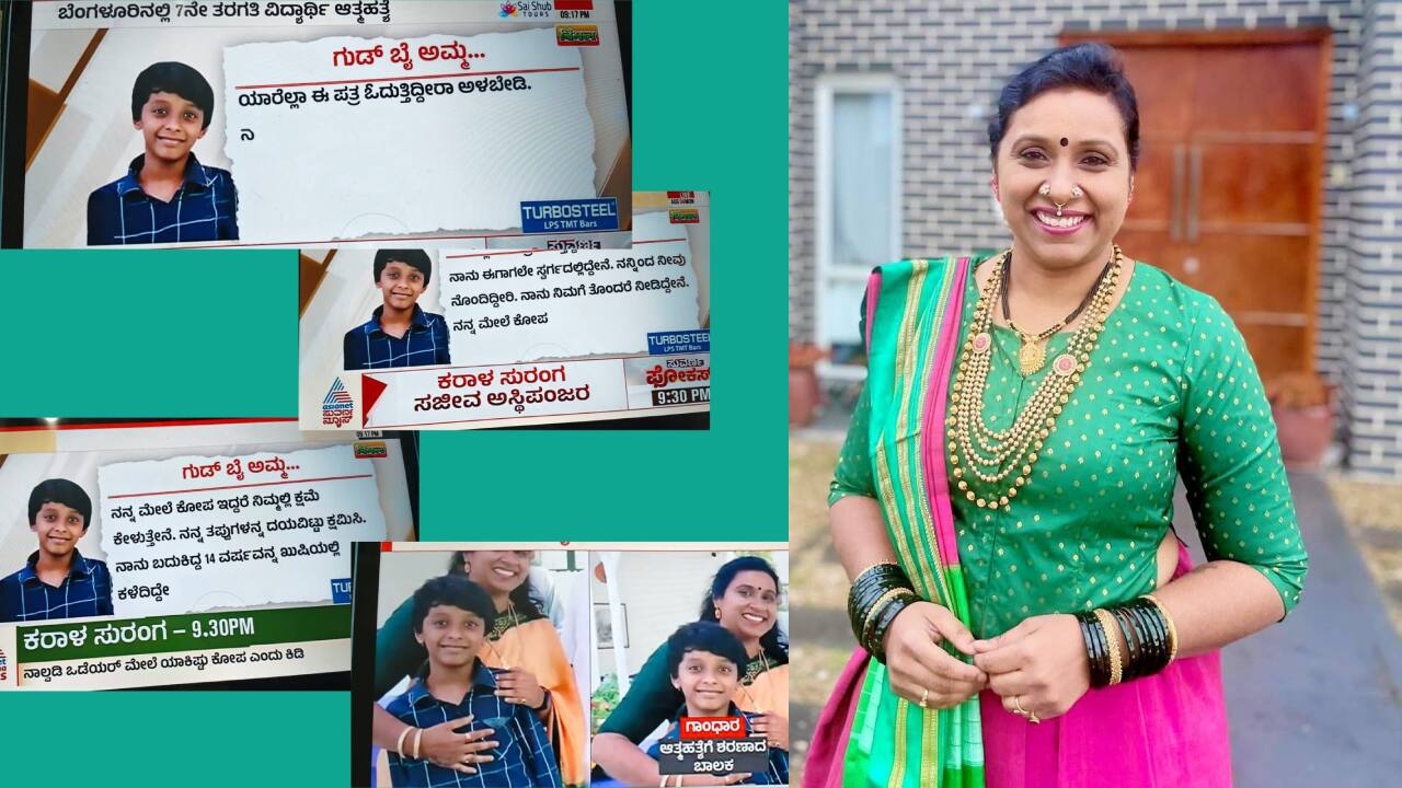 singer savithakka son death