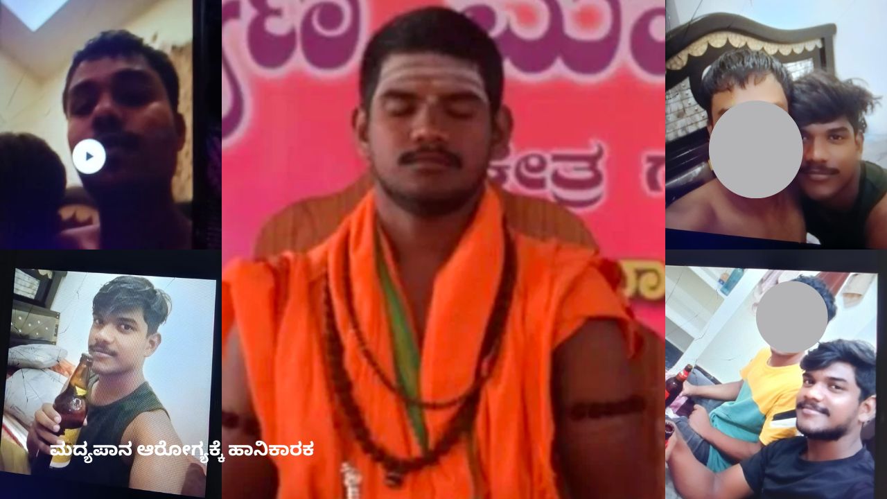 ಆಧಾರ್-ಪಾನ್‌ನಲ್ಲಿ ಮುಸ್ಲಿಂ, ಆದ್ರೆ ಹಿಂದೂ ಮಠಕ್ಕೆ ಪೀಠಾಧಿಪತಿ! ಸ್ವಾಮೀಜಿಯ ಖಾಸಗಿ ವಿಡಿಯೋ ವೈರಲ್!