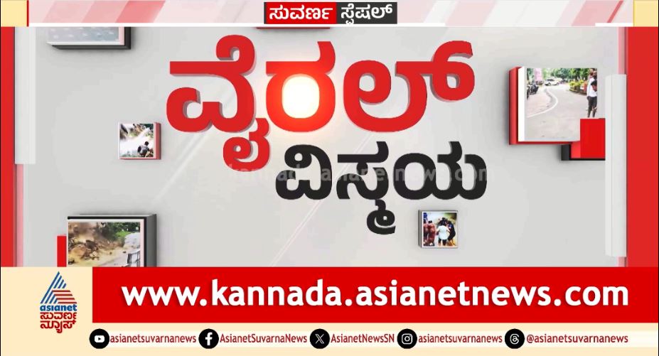 ಅಮೆರಿಕದಲ್ಲಿ ಕನ್ನಡಿಗನ ಶಿರಚ್ಛೇದ: ಹೆಂಡತಿ ಮಗನ ಕಣ್ಣೆದುರೇ ನಡೆಯಿತು ಘೋರ ಕೃತ್ಯ!