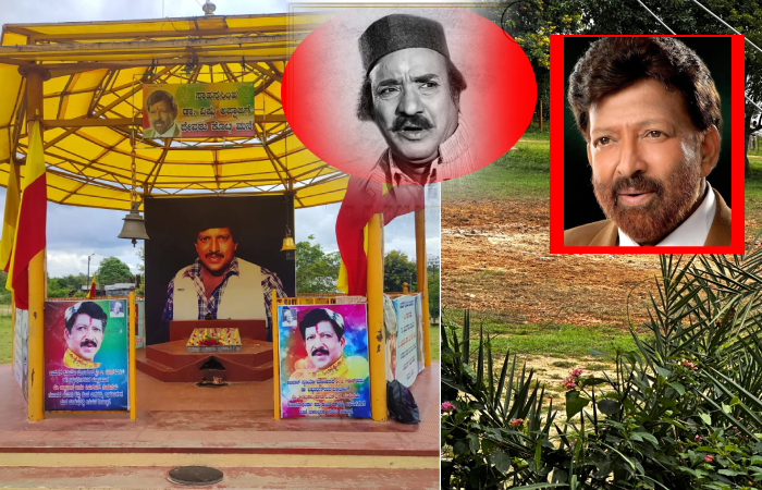 Dr Vishnuvardhan Memorial
