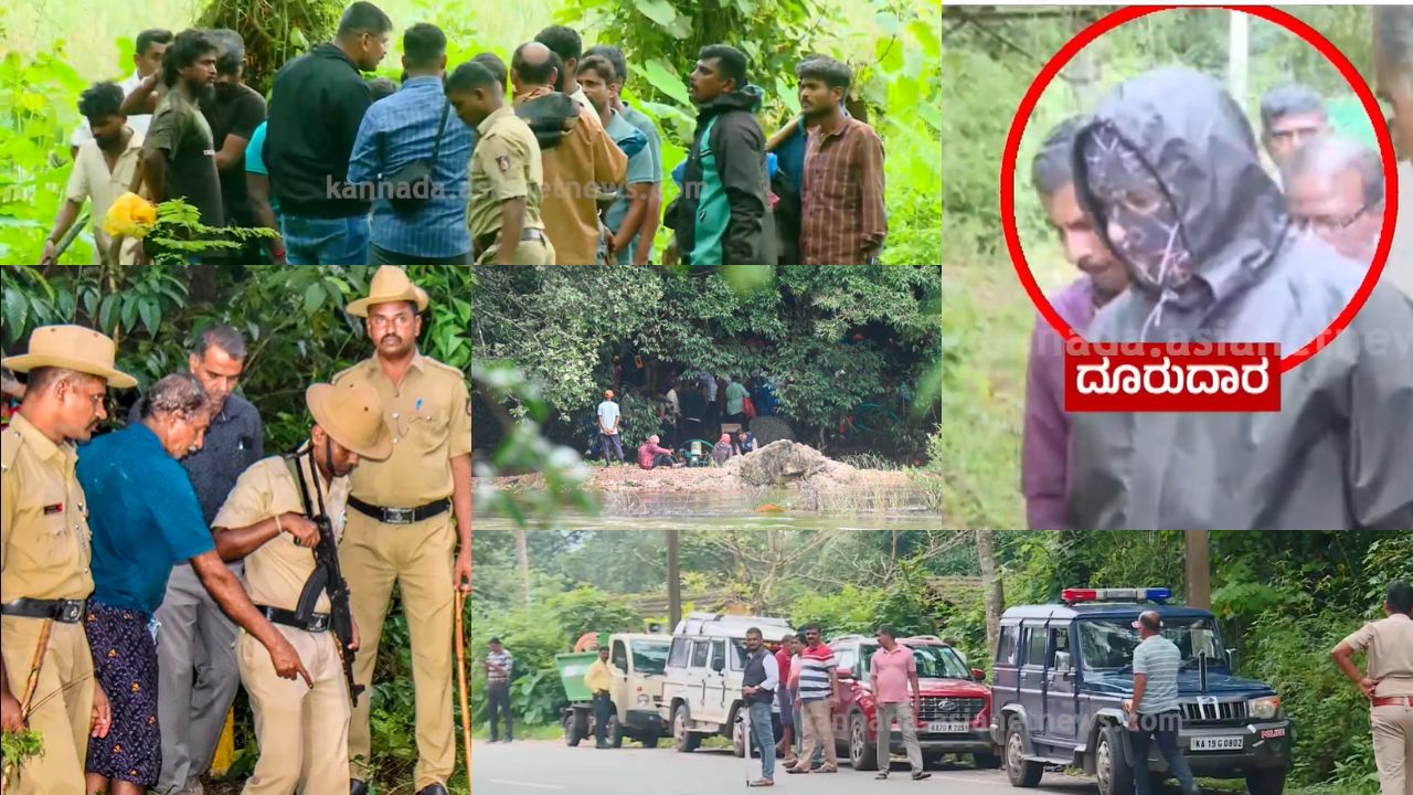 ಧರ್ಮಸ್ಥಳ ಕೇಸ್​​.. SIT ತನಿಖೆಗಳಿಗೆ ಅಲ್ಪ ವಿರಾಮ? ಅಧಿವೇಶನ ಮುಗಿಯೋವರೆಗೂ ತನಿಖೆಗೆ ತಾತ್ಕಾಲಿಕ ಬ್ರೇಕ್?