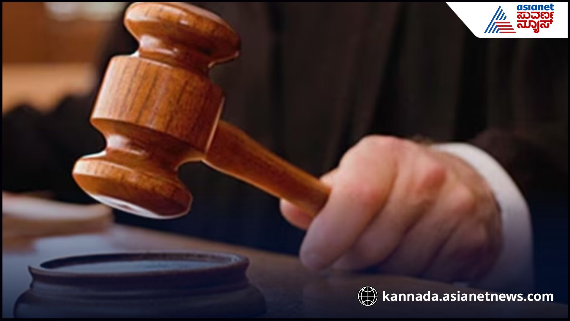 what is evening court